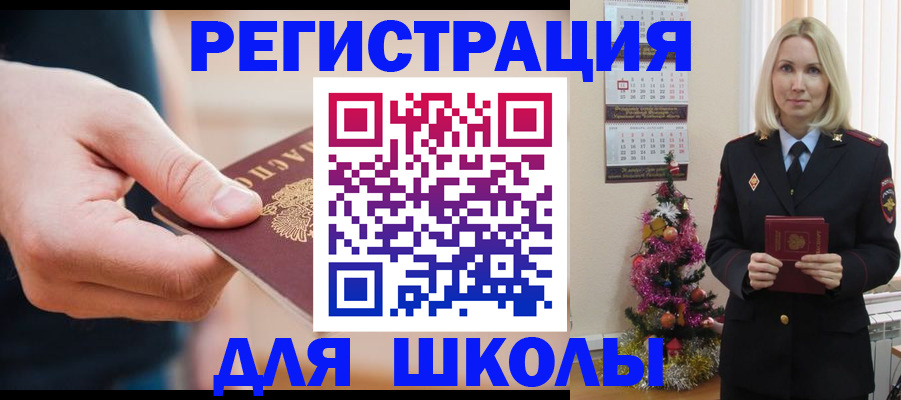 пропишу в квартире в Новотроицке